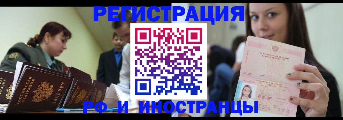 регистрация для школы в Лысьве