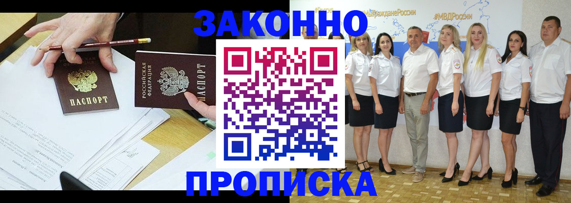 миграционный учет в Лысьве